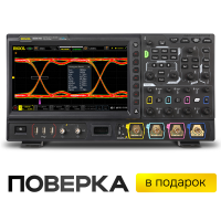 Цифровой осциллограф смешанных сигналов RIGOL MSO8104 с поверкой