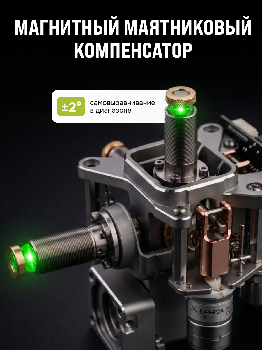 Лазерный уровень RGK PR-3G с калибровкой - 2